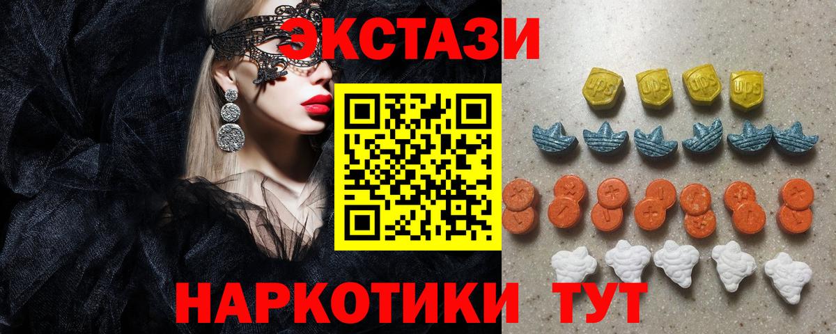 Уварово  Ecstasy Дубай  ЭКСТАЗИ  Вход с VPN  Ecstasy бентли 