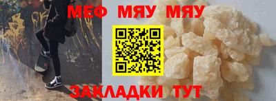 мефедрон мука Можга