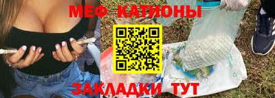 альфа пвп Малгобек