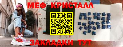 альфа пвп Малгобек