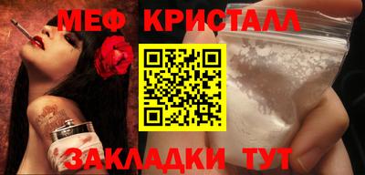 шишки Моздок