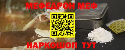 наркотики Мариинск