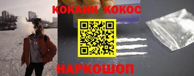 кокаин колумбия Малоярославец