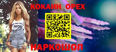 наркотики Мариинск
