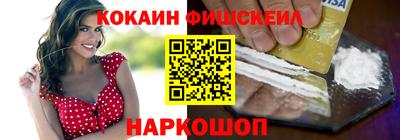 шишки Моздок