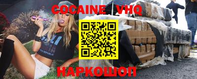 наркотики Мариинск