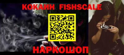 кокаин колумбия Малоярославец