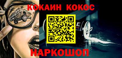 альфа пвп Малгобек