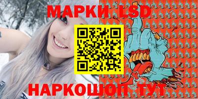 наркотики Мариинск