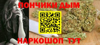 мефедрон VHQ Можайск