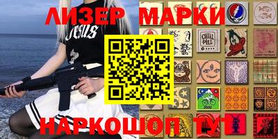 мефедрон VHQ Можайск