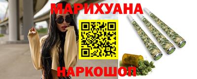 шишки Моздок