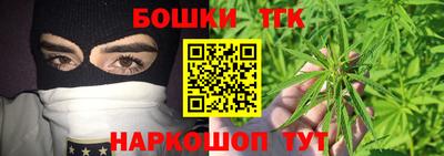 наркотики Мариинск