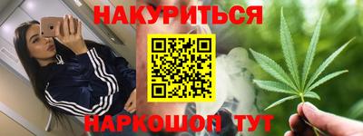 альфа пвп Малгобек