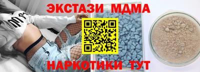 мефедрон VHQ Можайск