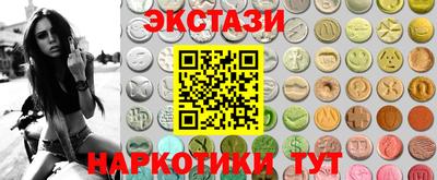 альфа пвп Малгобек