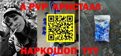 мефедрон мука Можга