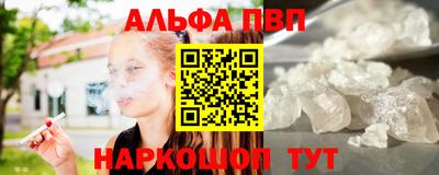 наркотики Мариинск