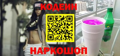 альфа пвп Малгобек