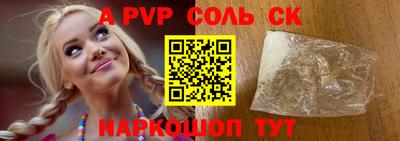 шишки Моздок