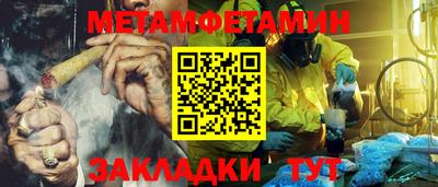 мефедрон мука Можга