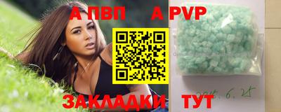 мефедрон мука Можга