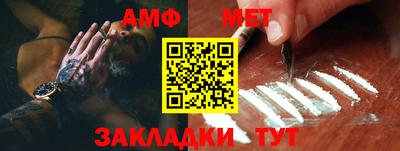 альфа пвп Малгобек