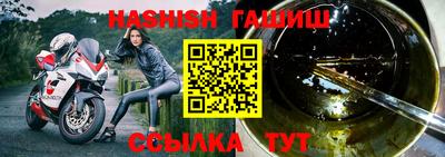 альфа пвп Малгобек