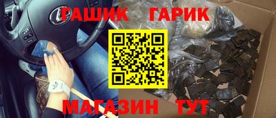 наркотики Мариинск