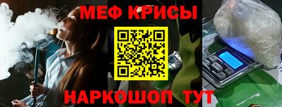 мефедрон мука Можга