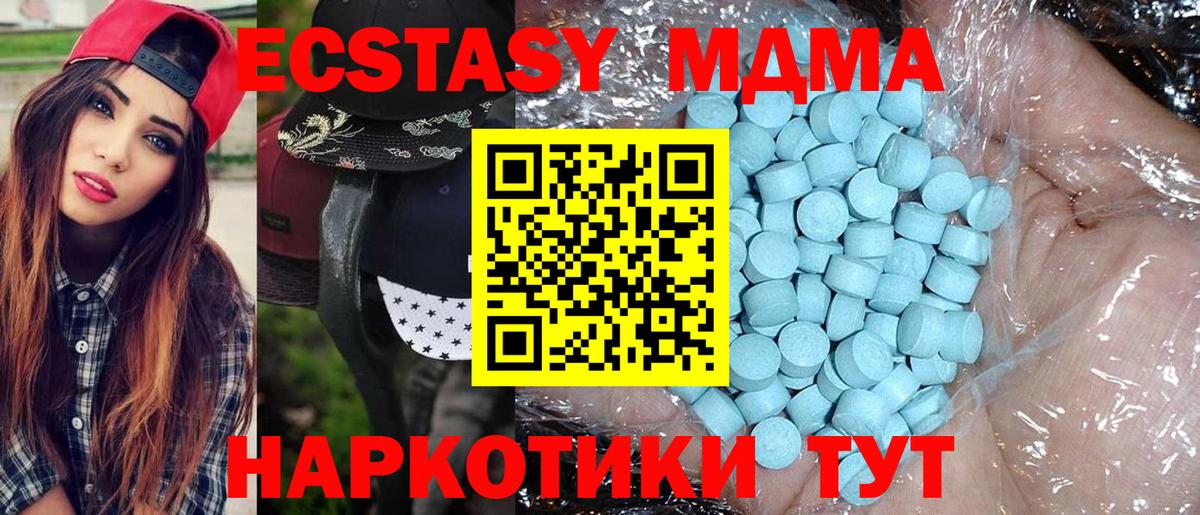 MDMA VHQ  Вход с VPN  Уварово  МДМА кристаллы 