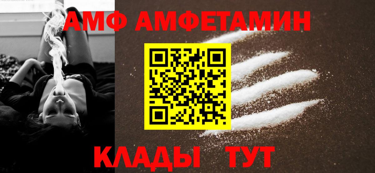 Метамфетамин Декстрометамфетамин 99.9% Уварово