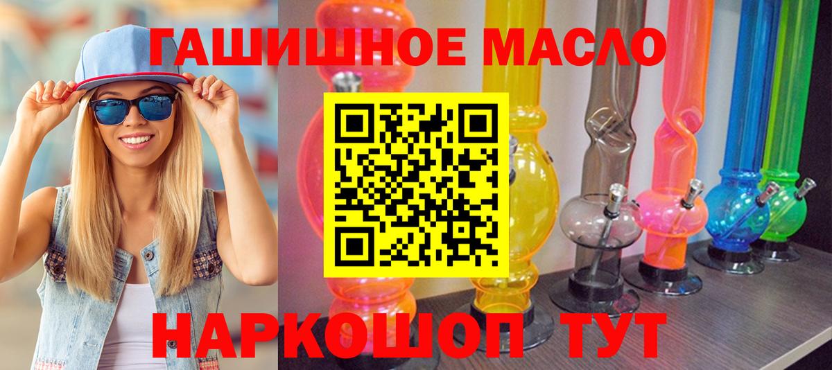 Уварово  Дистиллят ТГК вейп с тгк  Вход с VPN 