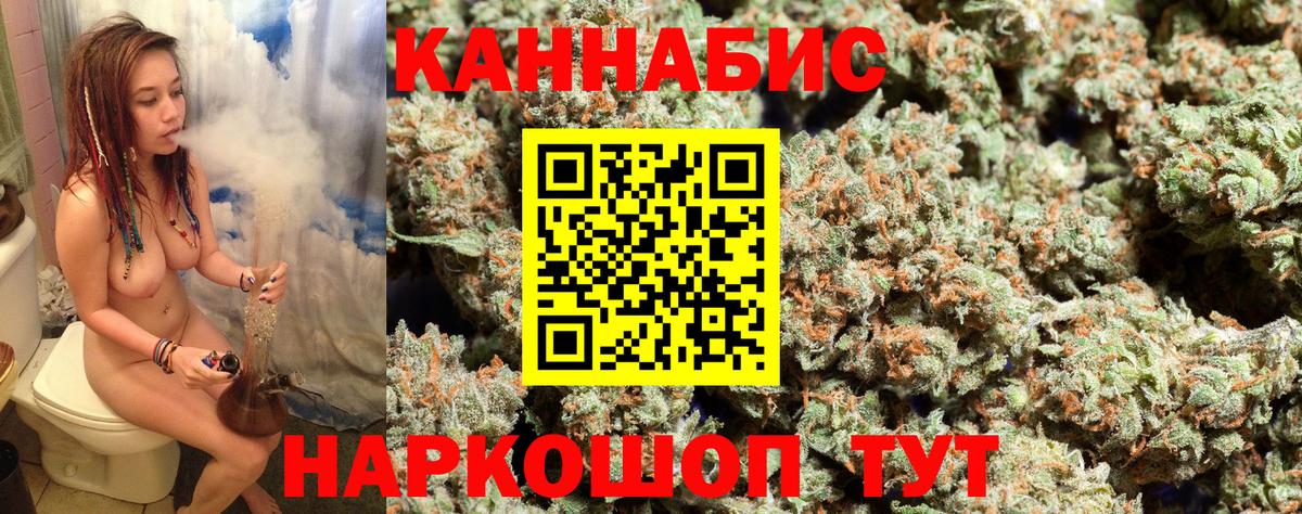 Бошки марихуана индика Уварово